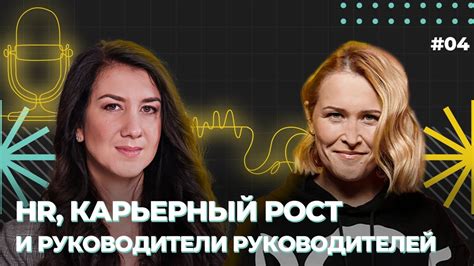 Как работа в мед колледже способствует карьерному росту