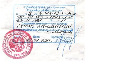 Как работодатель должен относиться к свидетельству о рождении