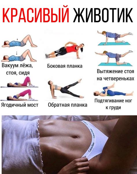 Как сделать вакуум живота со спиралью: особенности и методика