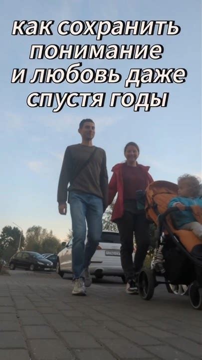 Как сохранить чувства после 2 месяцев