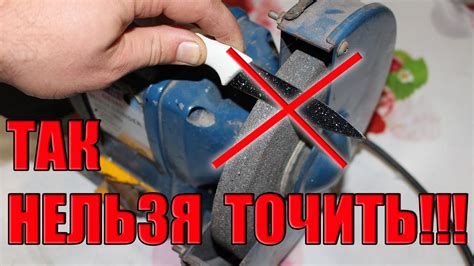 Как точить нож на точильном станке: советы и техники