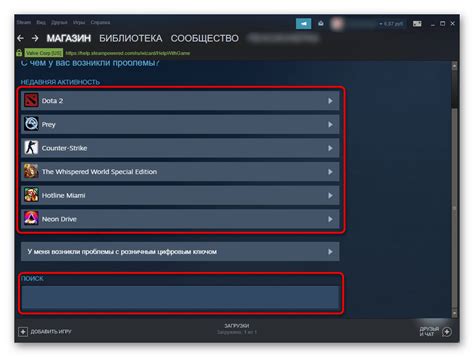 Как удалить купленную игру в Steam