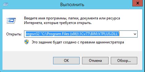 Как узнать, есть ли зарегистрированная библиотека DLL в 1С