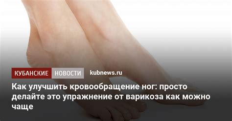 Как улучшить кожу ног в возрасте: