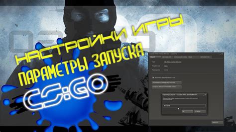 Как улучшить производительность ПК для запуска игры