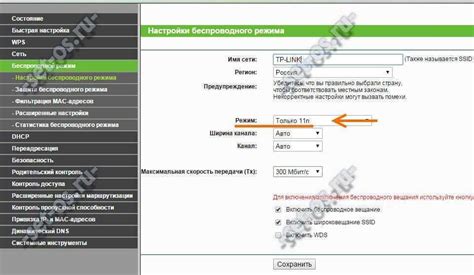 Как улучшить скорость wifi