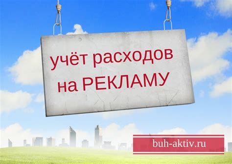 Как учесть расходы на УСН жалюзи
