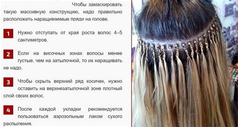 Капсулярное вплетение