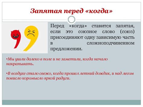 Когда нужна запятая перед "тем не менее"