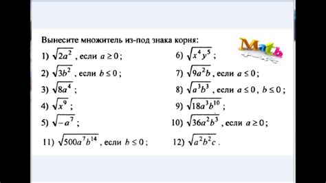 Когда нужно выносить минус из-под модуля и как это сделать