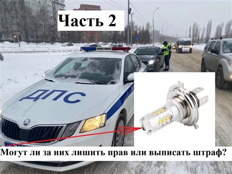 Когда разрешено использование мотоцикла без фары