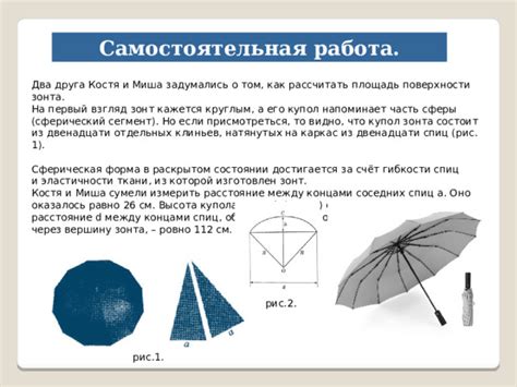 Количество спиц и уровень ветроустойчивости зонта