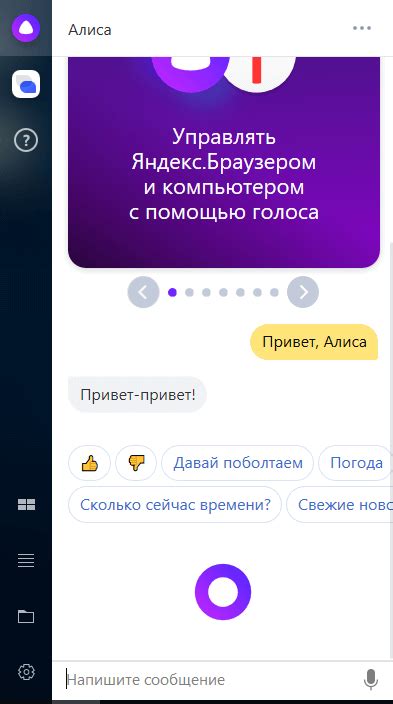 Команды голосового помощника Яндекс такси