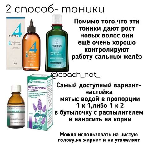 Комплексное лечение перхоти: витамины и профессиональные средства