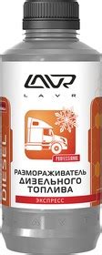 Компоненты дизельного топлива