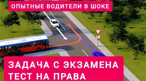 Комфортное использование устройства во время поездки