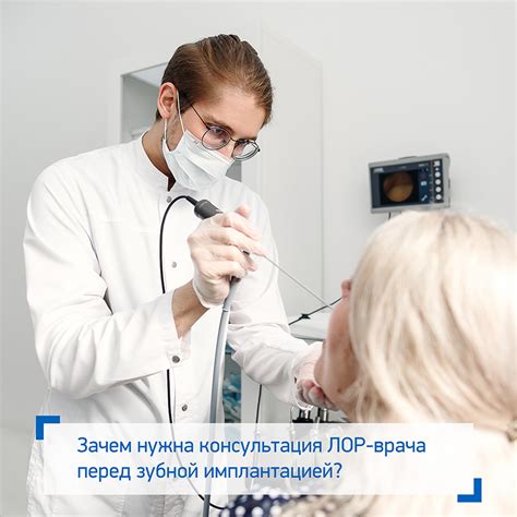 Консультация врача перед одновременным приемом цистона и нолицина