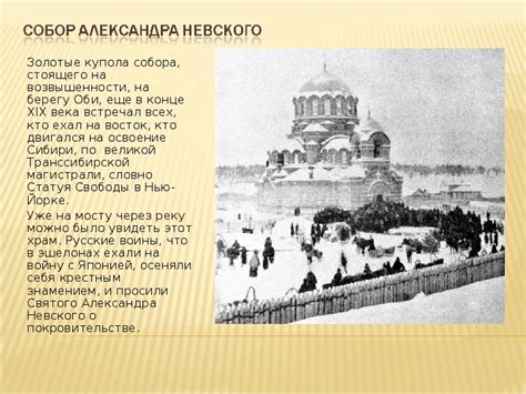 Концепция мировой религиозной гармонии