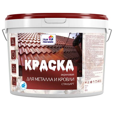 Краска для металла на бетон: важность защиты и эстетическое преображение