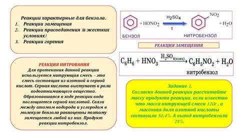 Криоскопические свойства бензола