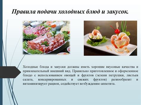 Критерии выбора: вкусовые предпочтения и приготовление различных блюд