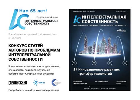 Критика и проблемы научных статей
