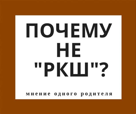 Критические отзывы о "Венике"