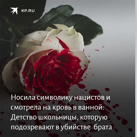 Кровавые стейки: настоящая правда