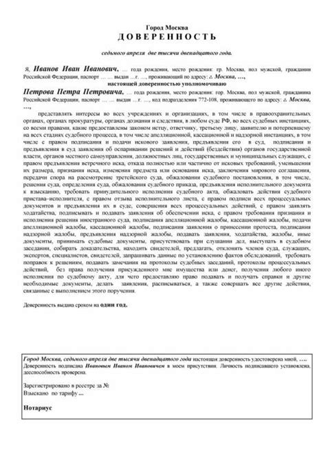 Кто имеет право на подачу заявления в полицию