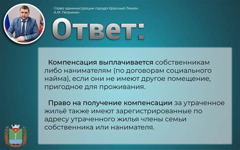 Кто имеет право на получение дивидендов