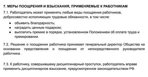 Кто принимает решение об увеличении аванса