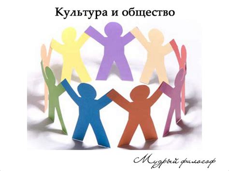 Культурный прогресс