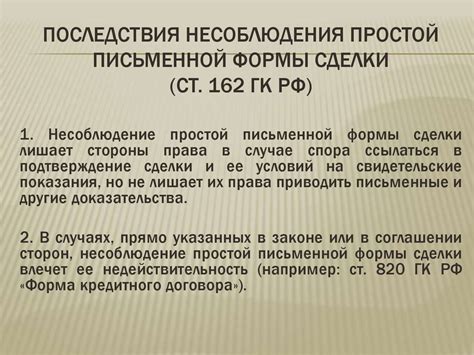 Легальное документирование сделок