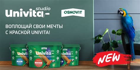 Легкость нанесения