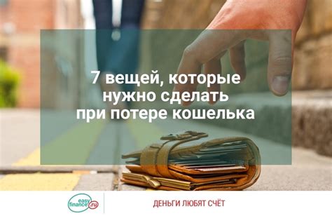 Магазин и клиент: ответственность при потере вещей