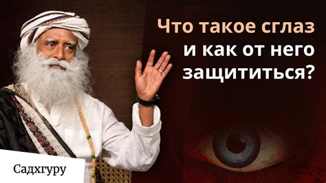 Мак помогает избавиться от негативного воздействия