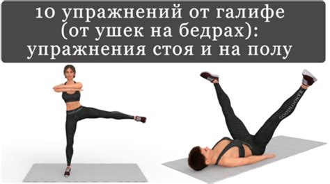Массаж как эффективный способ избавления от галифе