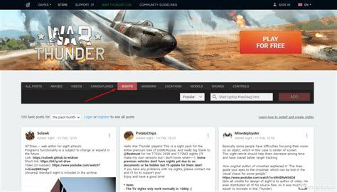 Мгновенная координация действий с голосовым чатом в Вар Тандер