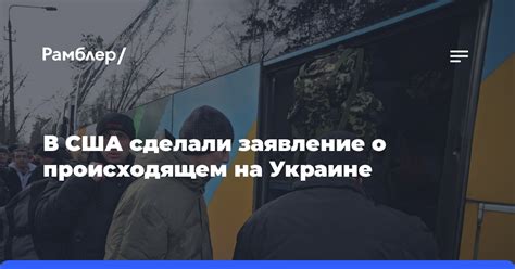 Мгновенное уведомление о происходящем