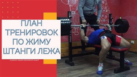 Между подходами на тренировке: полезная информация