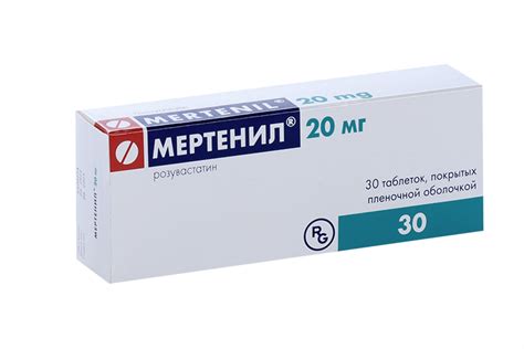Мертенил 20 мг: возможность деления пополам