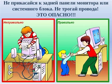 Меры безопасности при использовании точки доступа на ПК