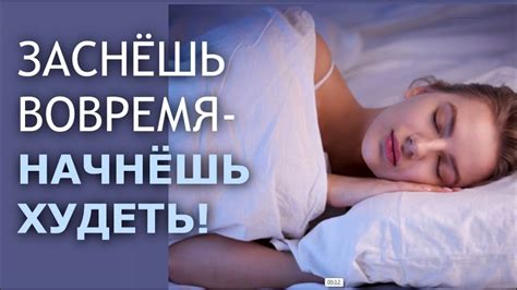 Методы борьбы с недостатком сна