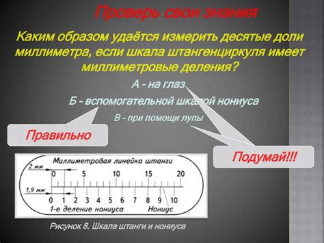 Методы определения истинного значения измеренной величины