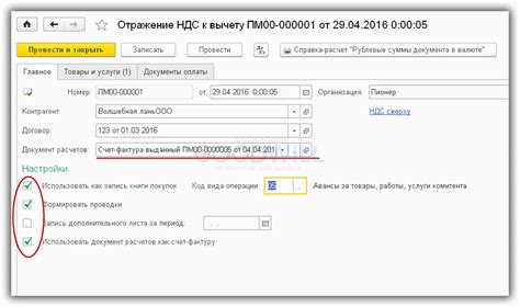 Методы определения налогового агента по НДС: