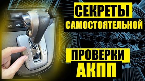 Методы проверки наличия автозапуска