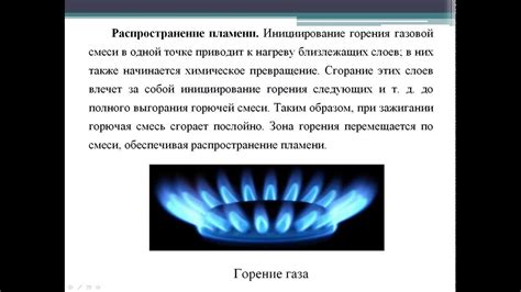 Механизм изменения длины фитиля в процессе горения