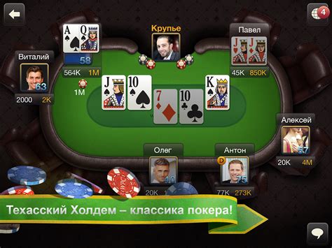 Минимальные системные требования для игры в покер на ПК