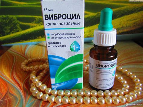 Миф: сосудосуживающие капли эффективны всегда