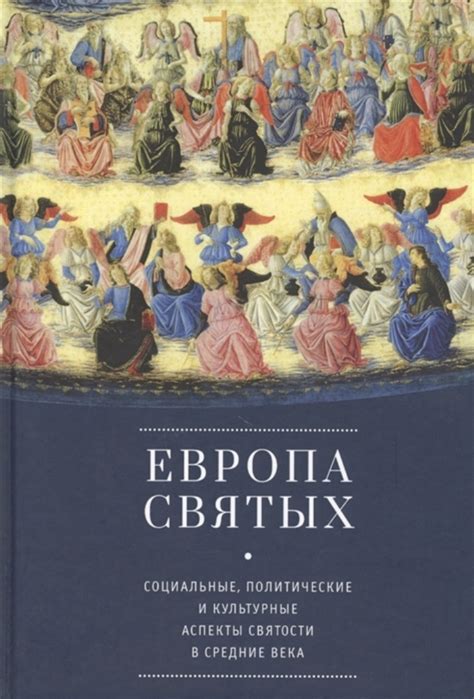 Мифологические и культурные аспекты пятницы 13